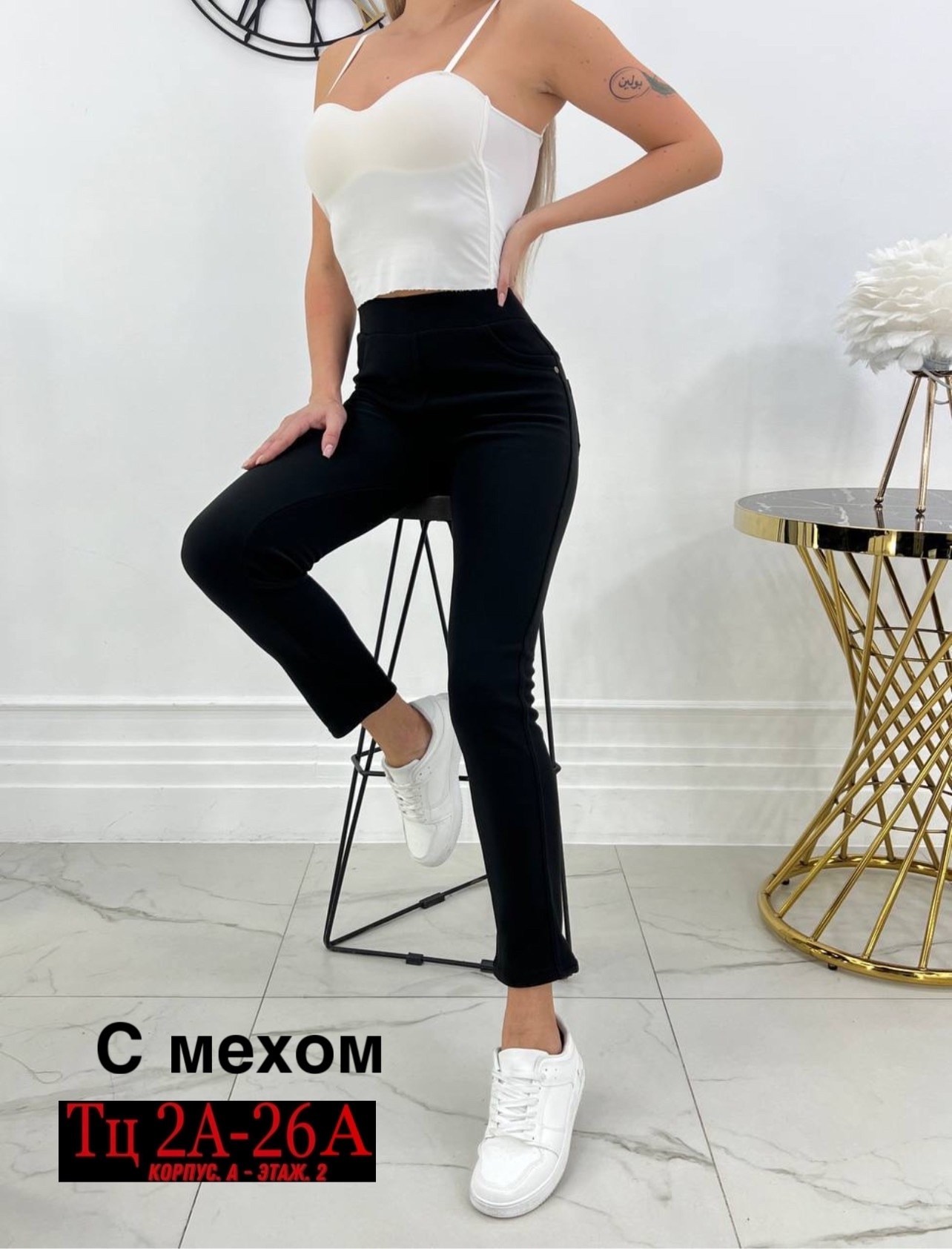 джеггинсы брюки,брюки лосины,легинсы женские,джеггинсы женские,леггинсы женские