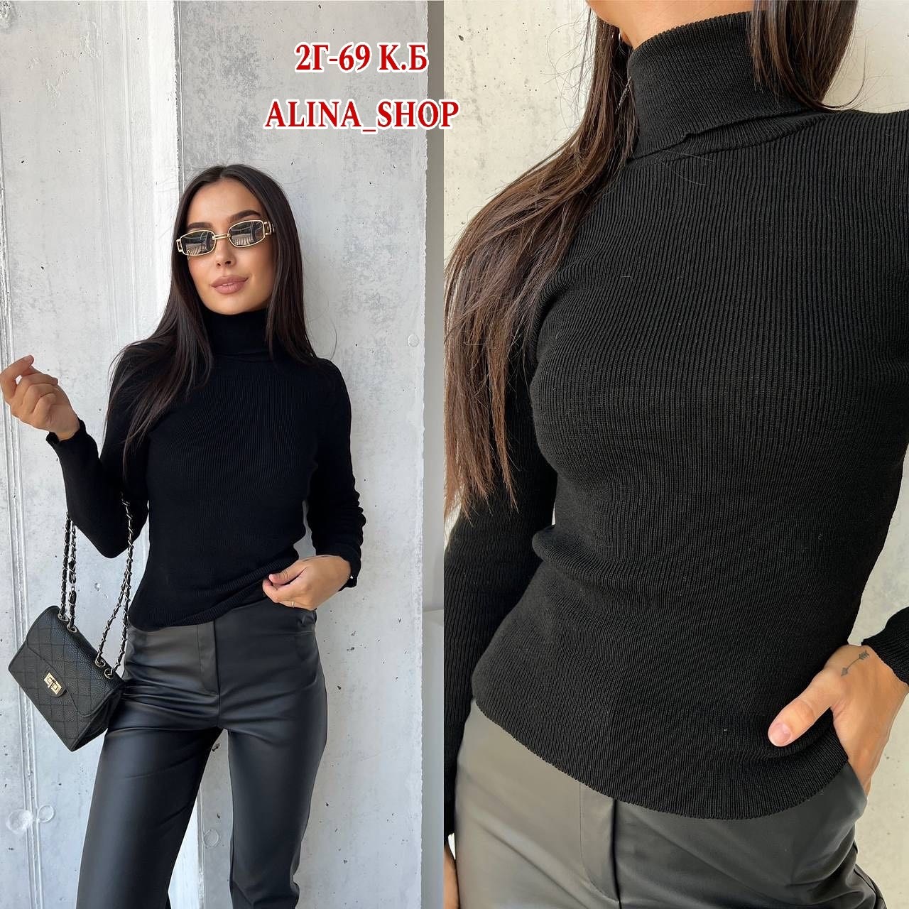 брюки женские из экокожи,кожаные брюки,брюки лосины,водолазка женская,кожаные брюки женские