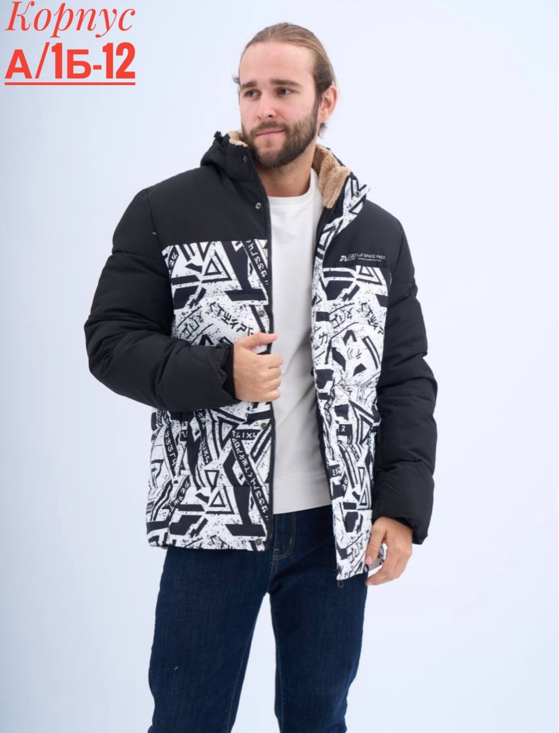 куртка мужская,куртка,демисезонная куртка,мужская куртка зимняя,мужские куртки