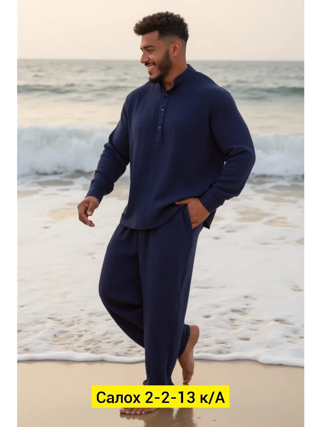 мужская мода,летние костюмы,костюм с рубашкой,костюмы для мужчин,костюмы двойки