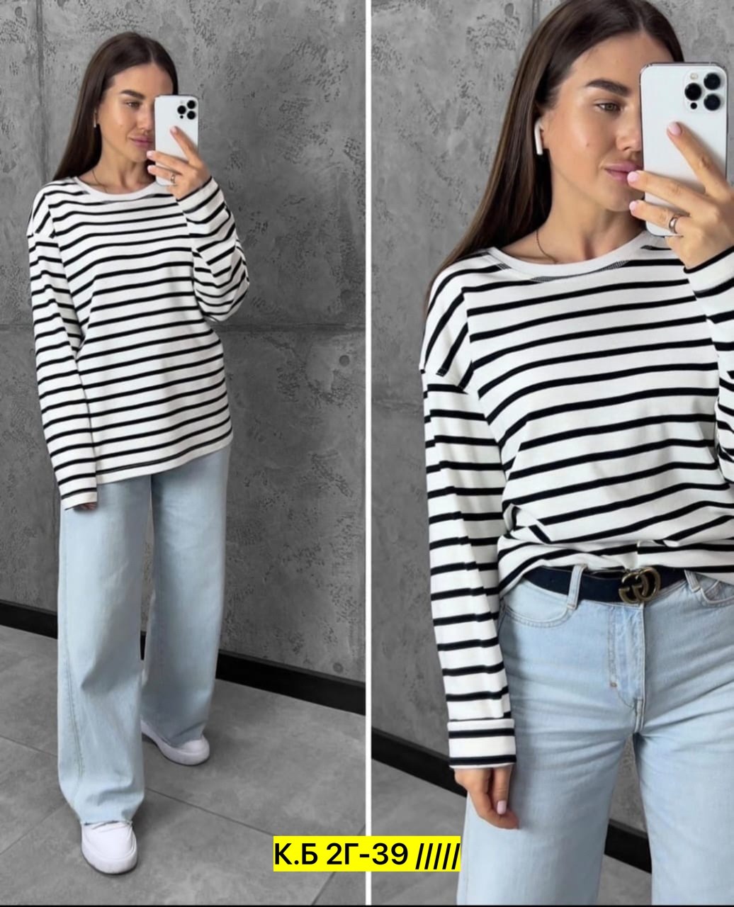 кофта в полоску,кофта тельняшка,тельняшка женская,стильные тельняшки женские,лонгслив тельняшка