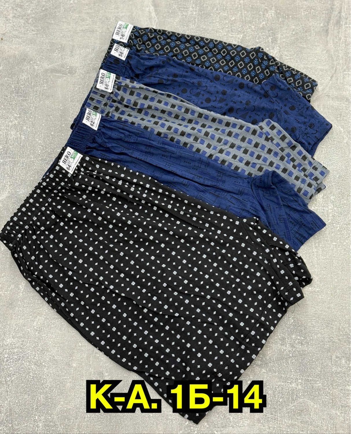 мужские трусы,комплект трусов мужских,трусы мужские семейные,трусы мужские 3 шт,трусы мужские 4 шт