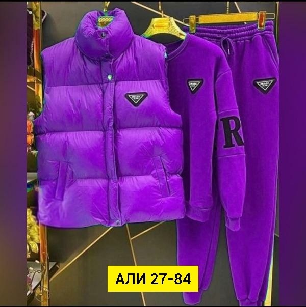 костюм тройка прада,спортивный костюм на флисе тройка,костюм тройка женский,спортивный костюм прада женский,