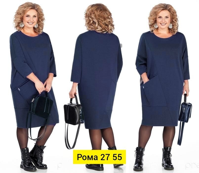 трикотажное платье для полных,платье большие размеры,теплое платье больших размеров,платье для полных,трикотажное платье