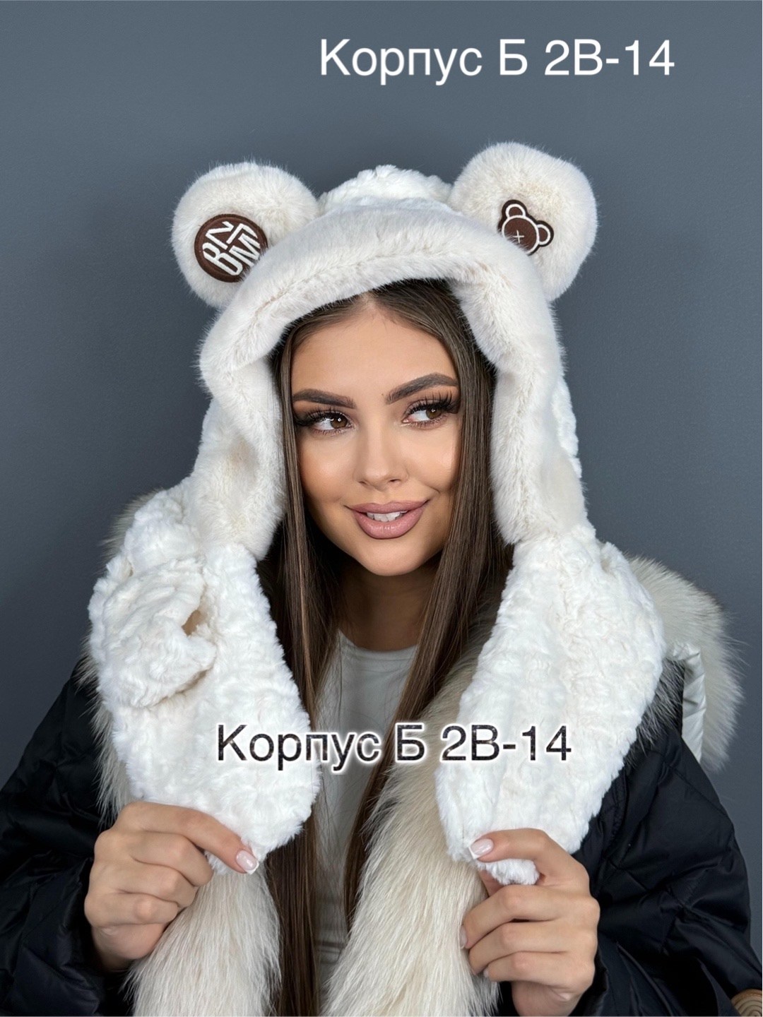 шапка шарф,комплект шапки,шапка меховая,плюшевая шапка,шапка с ушками шарфом