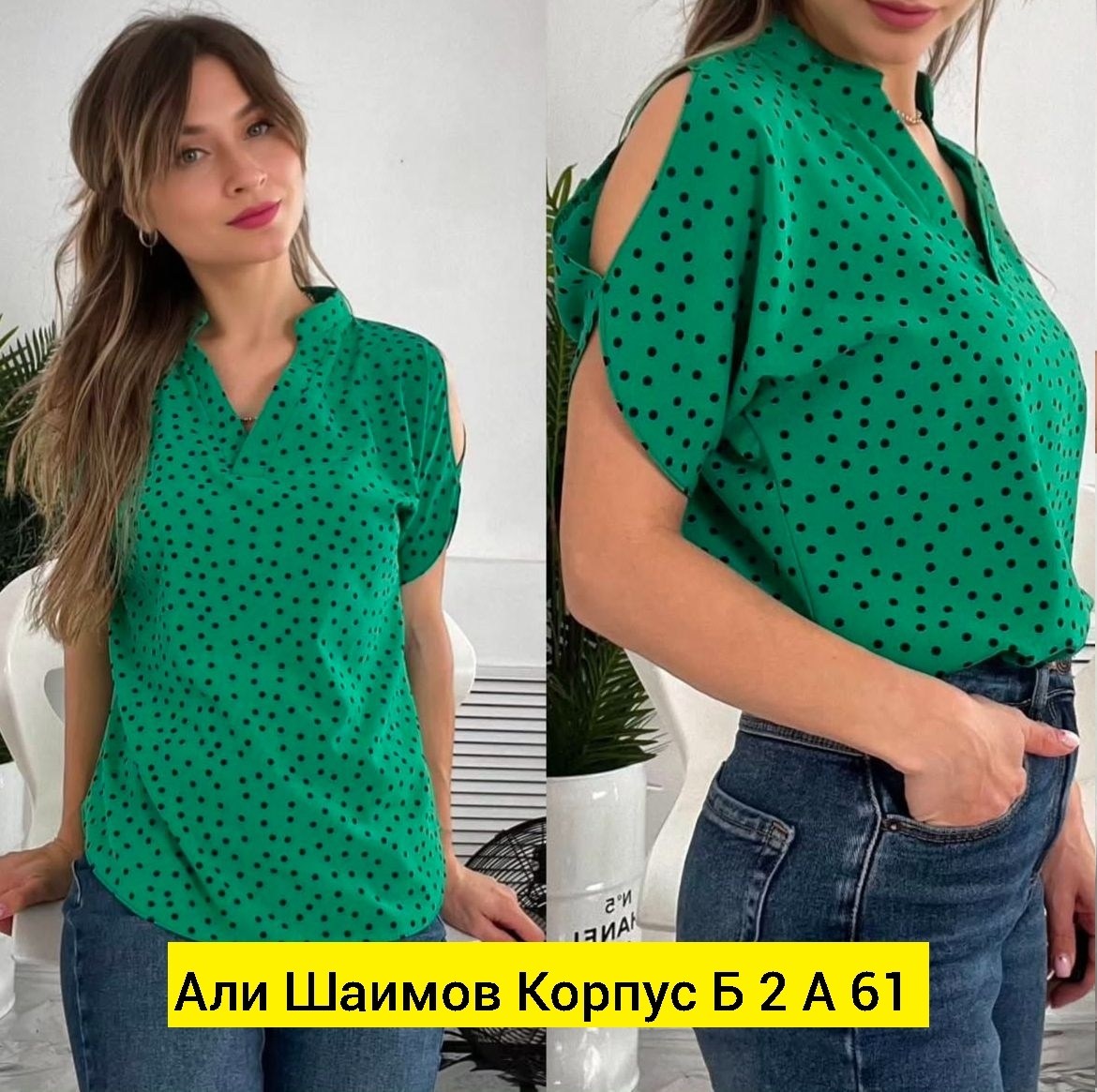 блузка женская,женская блузка рубашка,блузка женская блузка,блузка,блузка женская повседневная