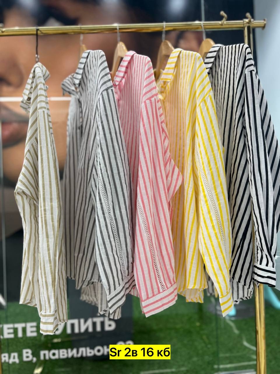 рубашка женская,рубашка бежевая,рубашка,рубашка в полоску,блузка женская