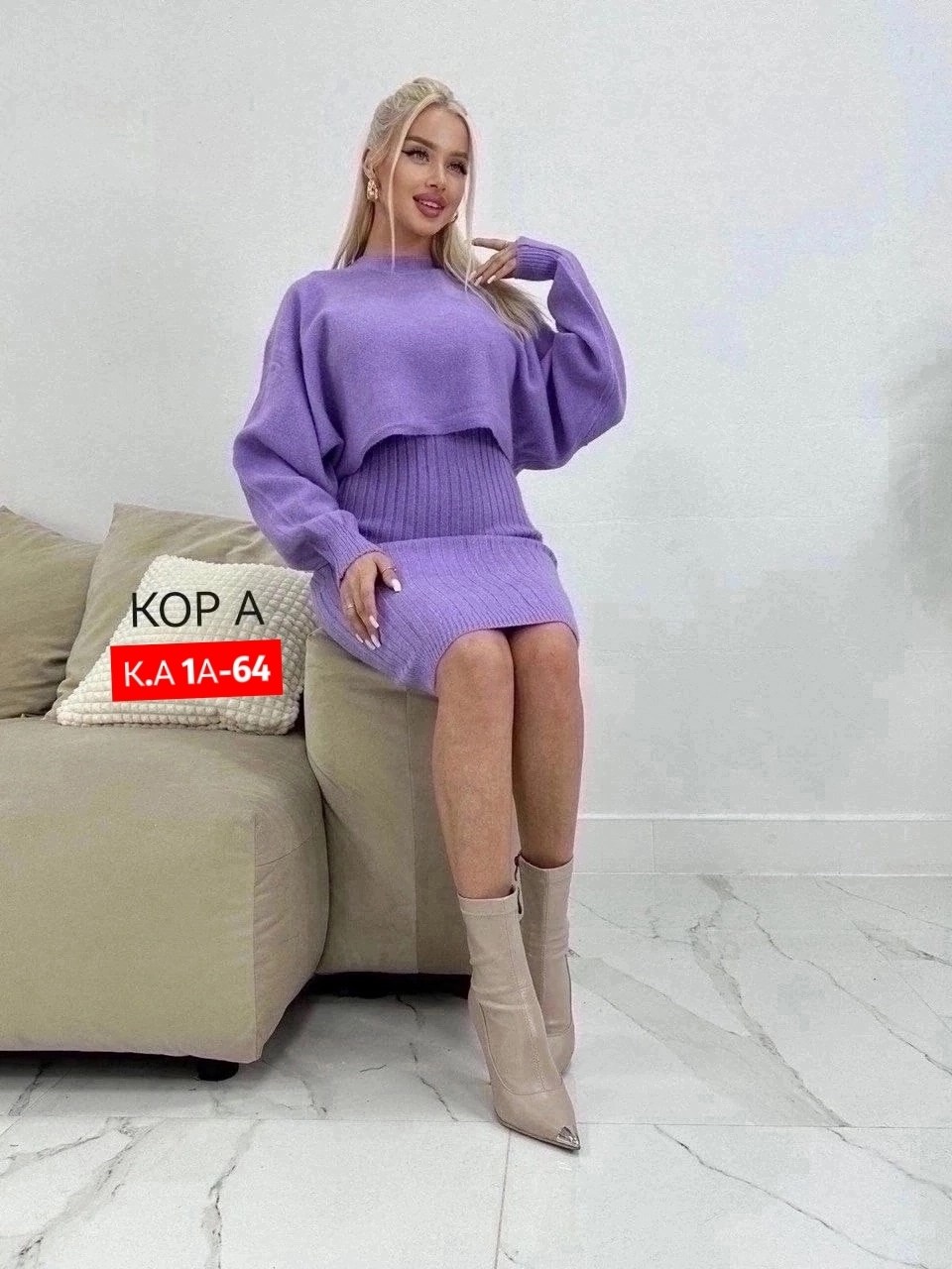 костюм двойка платье и кофта,трикотажное теплое платье,платье вязаное и джемпер комплект двойка,платье двойка в рубчик комплект с кофтой,вязаный костюм с юбкой