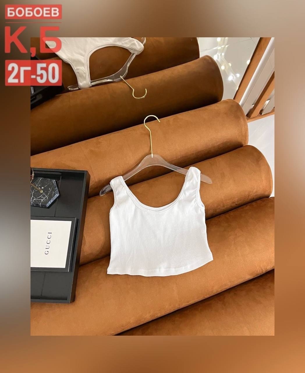 ,топ женский,топы и майки,майка женская,топик