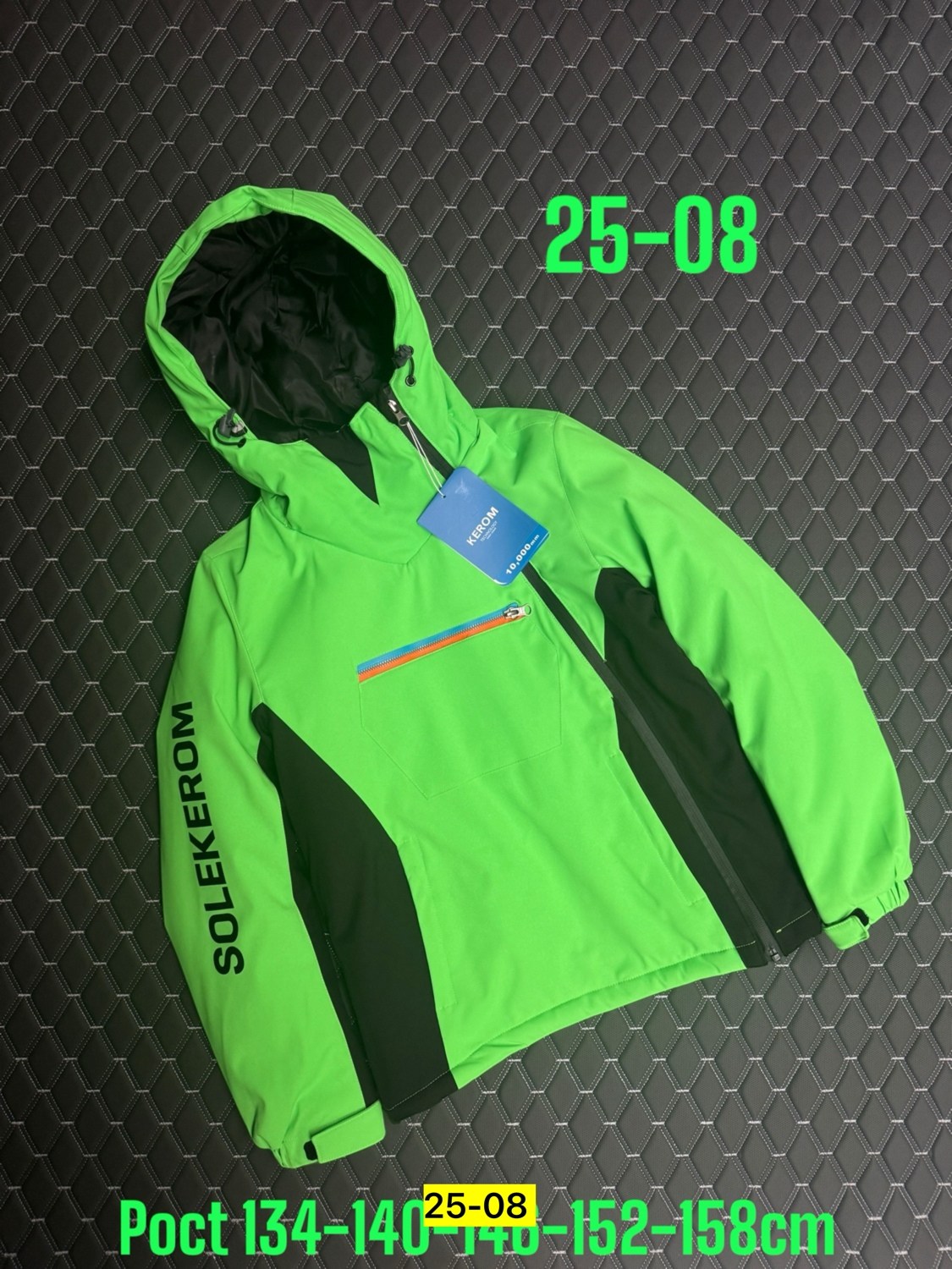 куртка демисезонная,куртка демисезонная для мальчик,куртка,куртка подростковая,куртка для мальчика