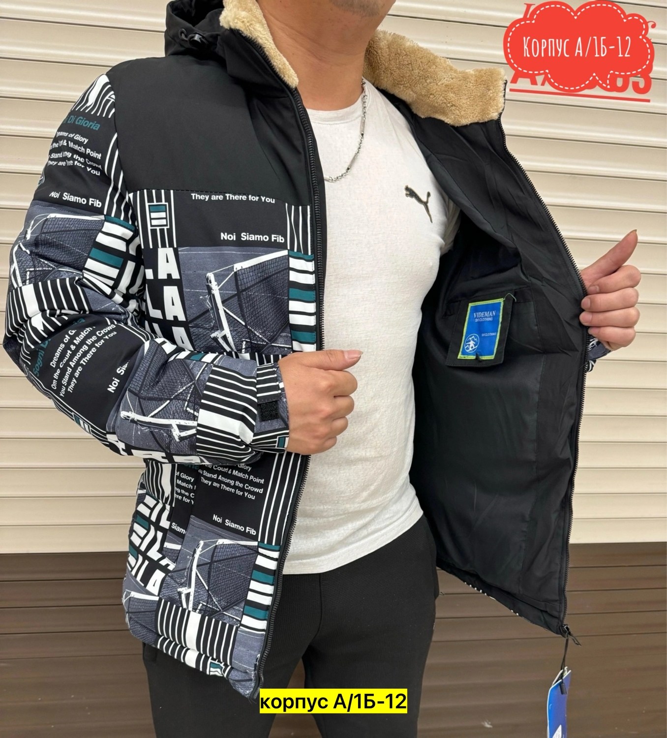 куртка мужская,куртка,демисезонная куртка,мужская куртка зимняя,мужские куртки