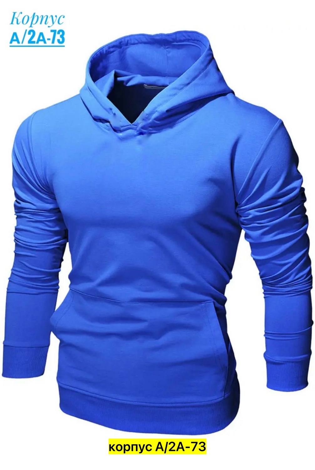 худи мужские с капюшоном,толстовка с капюшоном мужская,толстовки для мужчин,толстовка с капюшоном,кофта с капюшоном мужская