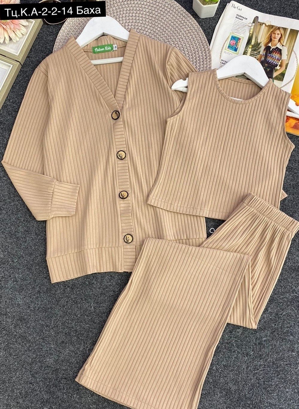 женский костюм лапша,костюм лапша домашний,трикотажные костюмы,костюм двойка лапша,костюмы лапша