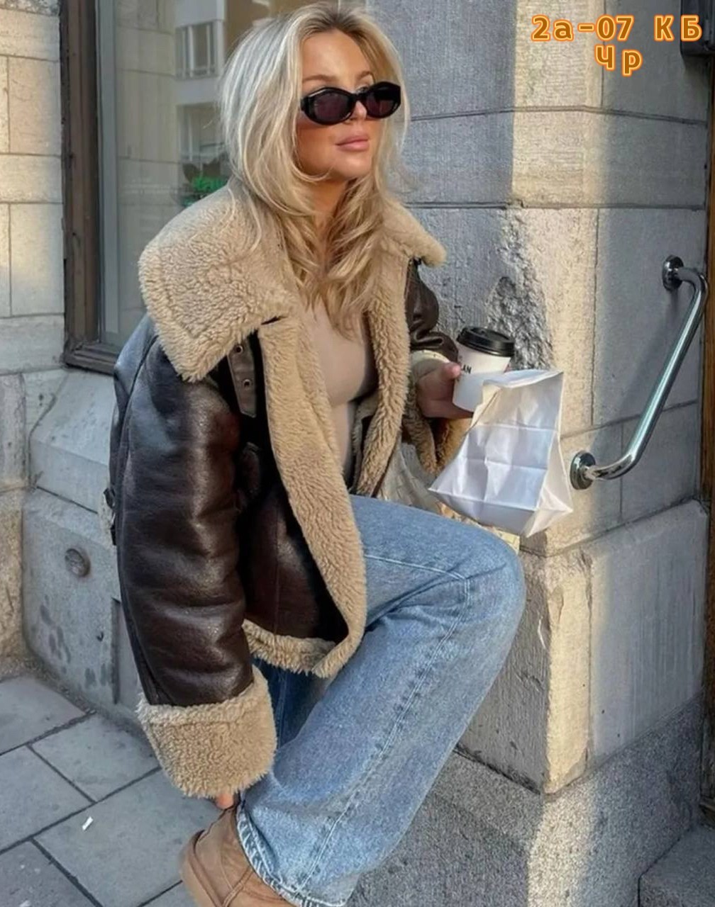 стильная дубленка,зимний стиль одежды,дубленка зимняя,дублёнка авиатор,женская дубленка