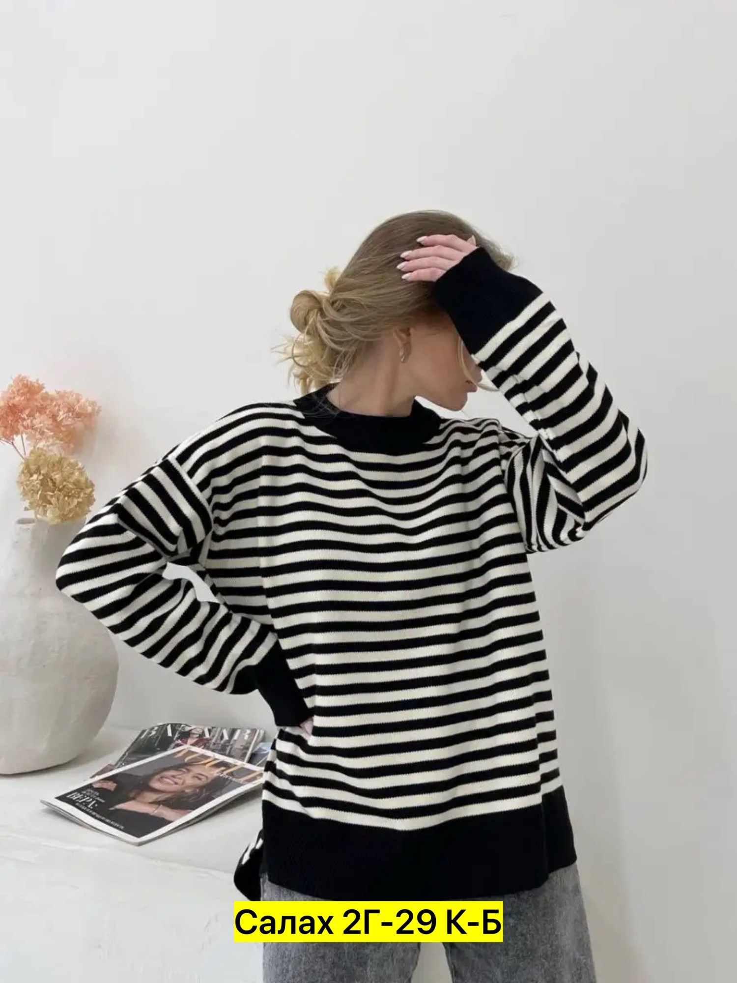 джемпер вязаный свитер,вязаный свитер в полоску,женский трикотажный джемпер в полоску,джемпер оверсайз в полоску,свитера женские