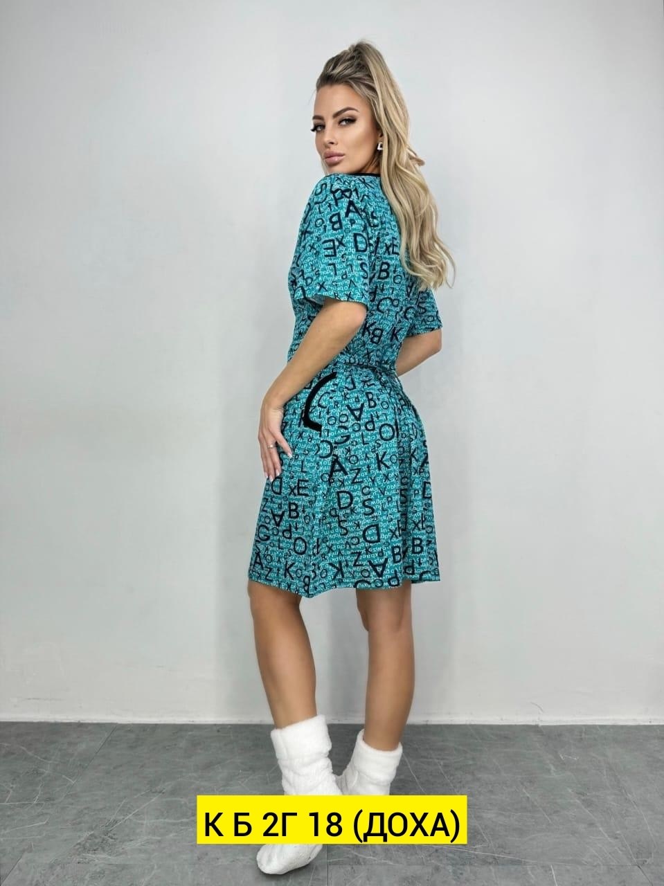 домашний халат большие размеры,женские халаты,халат женский домашний,халат женский трикотаж,халат домашние