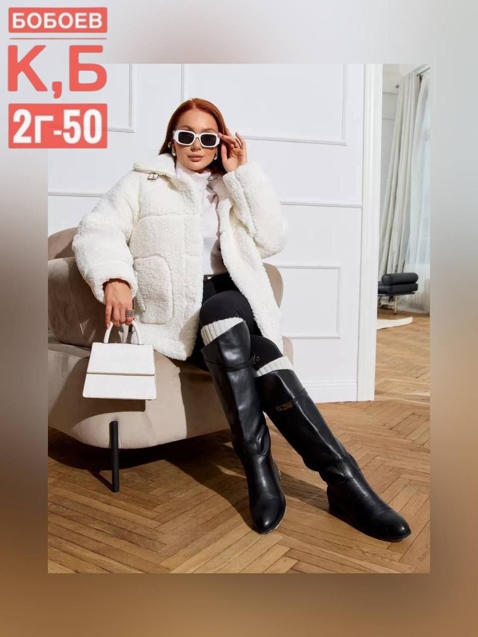 шуба искусственная,шубки тедди,шубка,шуба чебурашка,шубка женская