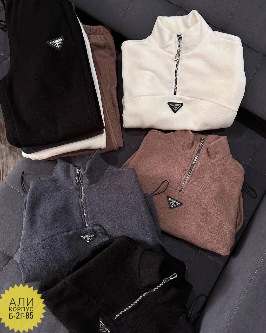 спортивные костюмы на флисе,костюмы спортивные женские,спортивные костюм,костюм на флисе,женский костюм на флисе