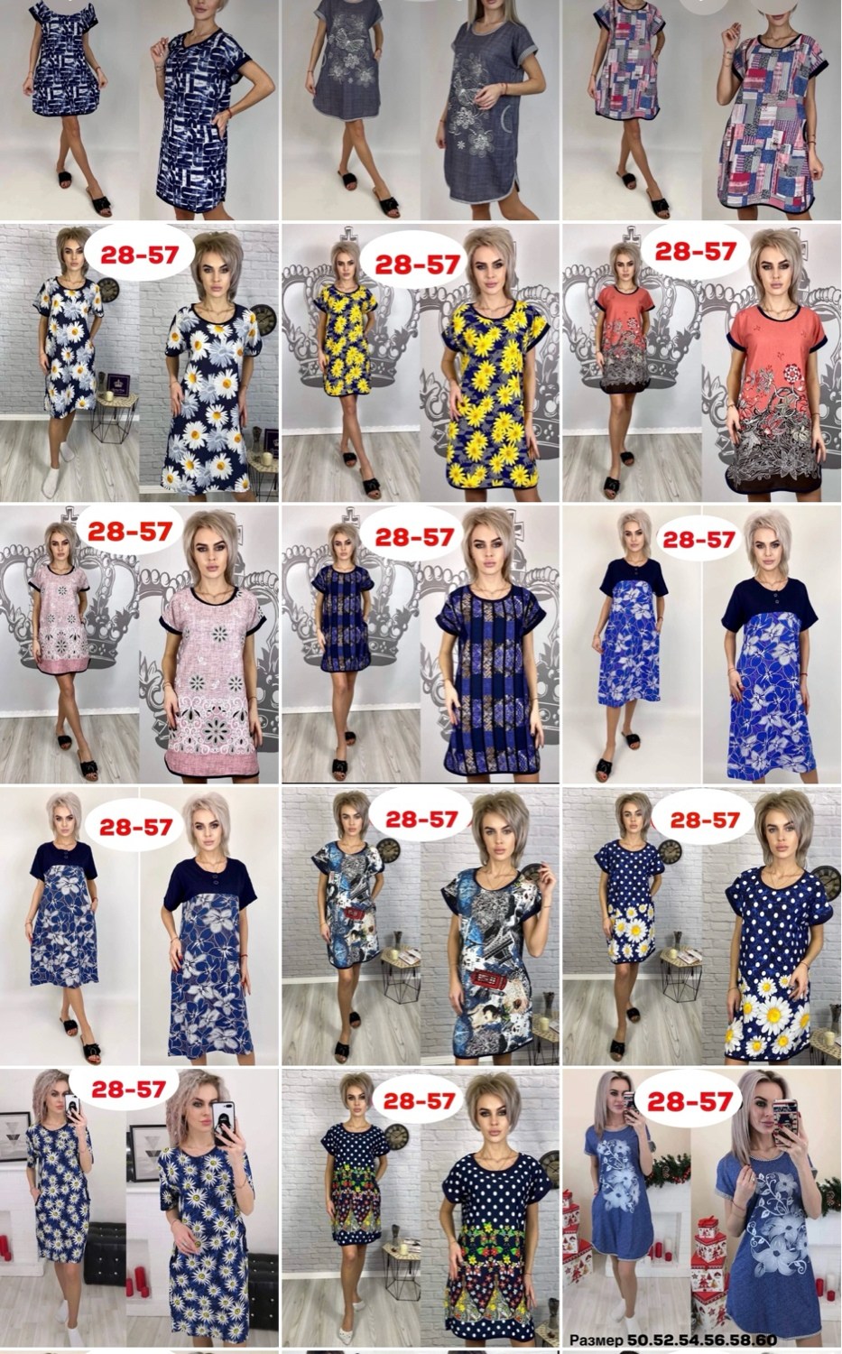 туника женская,туника домашняя женская,платье домашнее женское,платье туника,платье туника женская домашняя