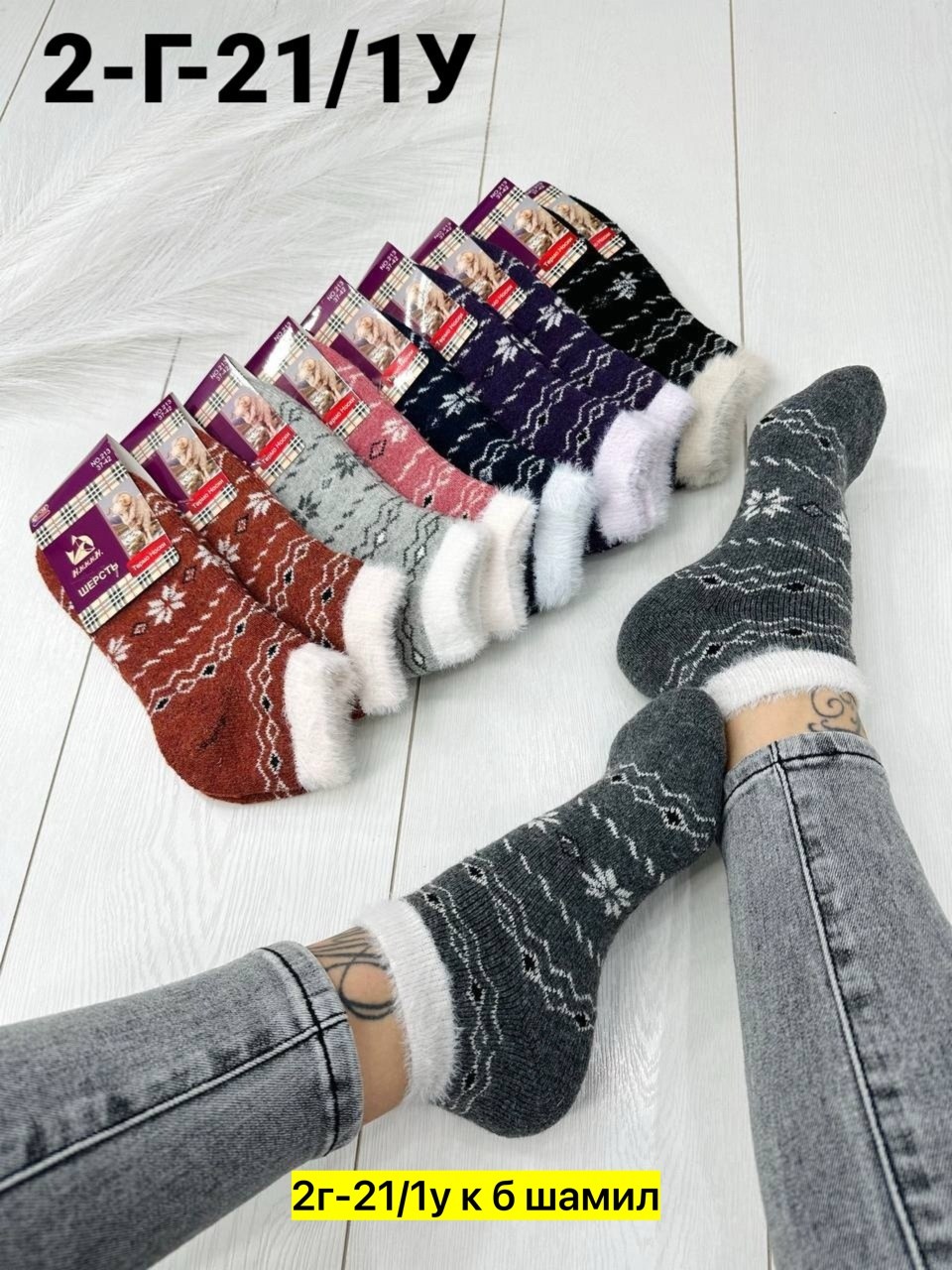 носки женские 10 пар,носки женские 12 пар,женские термо носки,женские теплые носки,носки женские