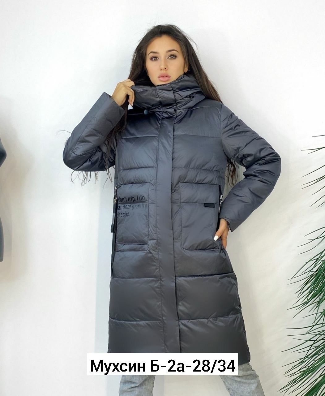 удлиненная куртка,пуховик зимний женский,куртка женская зимняя,зимние куртки,пуховик удлиненный