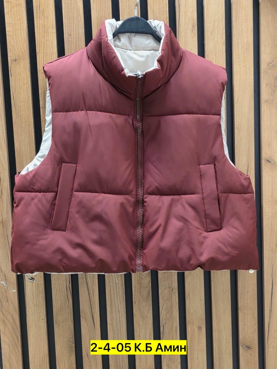 жилетка,жилет,теплый жилет,жилетка женская,жилетка теплая