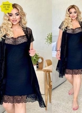 комплект пеньюар,пеньюар с кружевом,комплект ночных рубашек,ночная сорочка пеньюар,комплект ночная сорочка