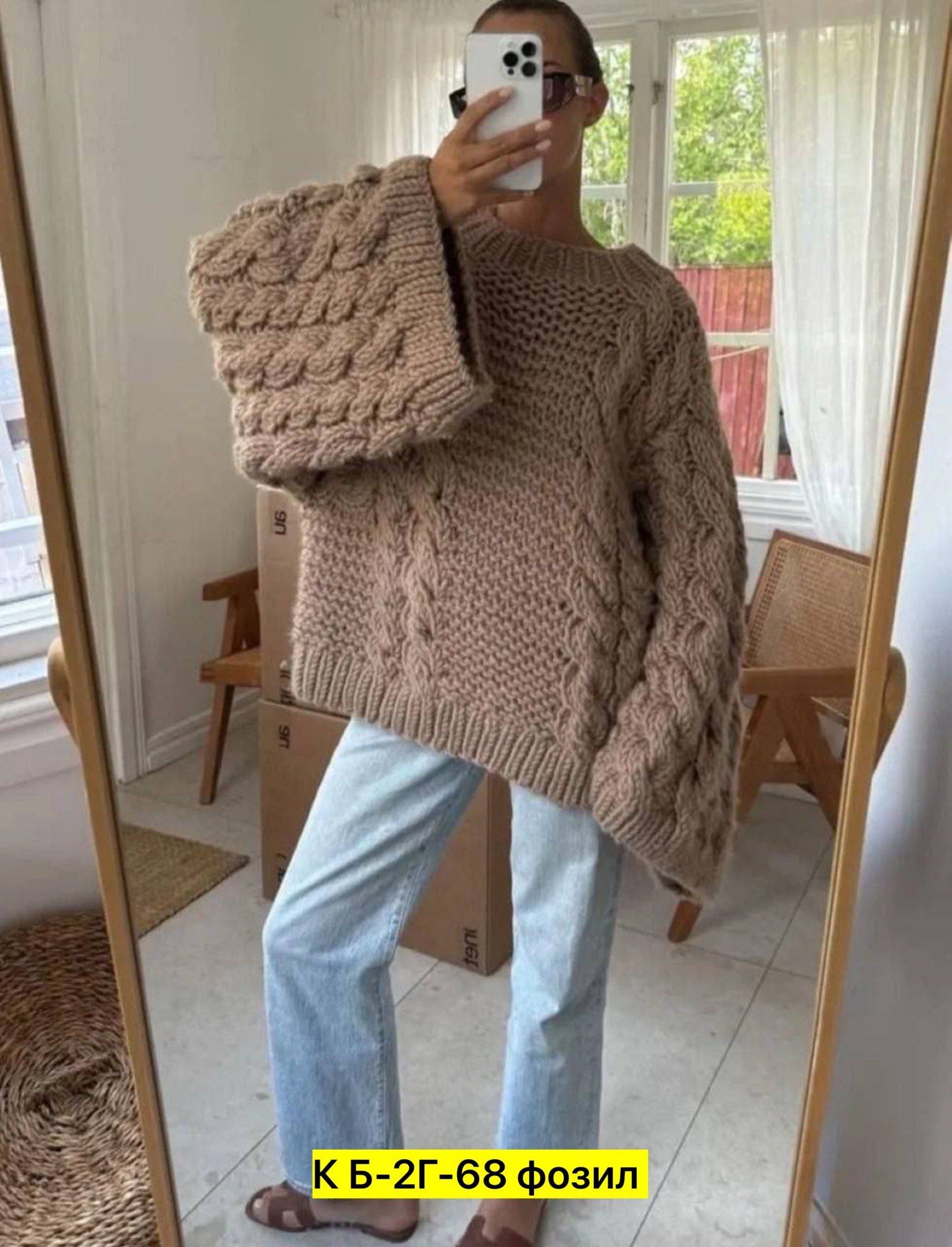 свитера вязаные,женский вязаный свитер,свободный свитер,модные свитера,модные вязаные свитера