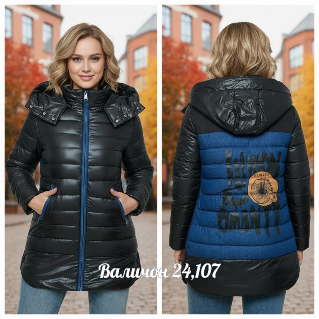 куртка женская,удлиненная куртка,демисезонная куртка,куртка,демисезонная женская куртка