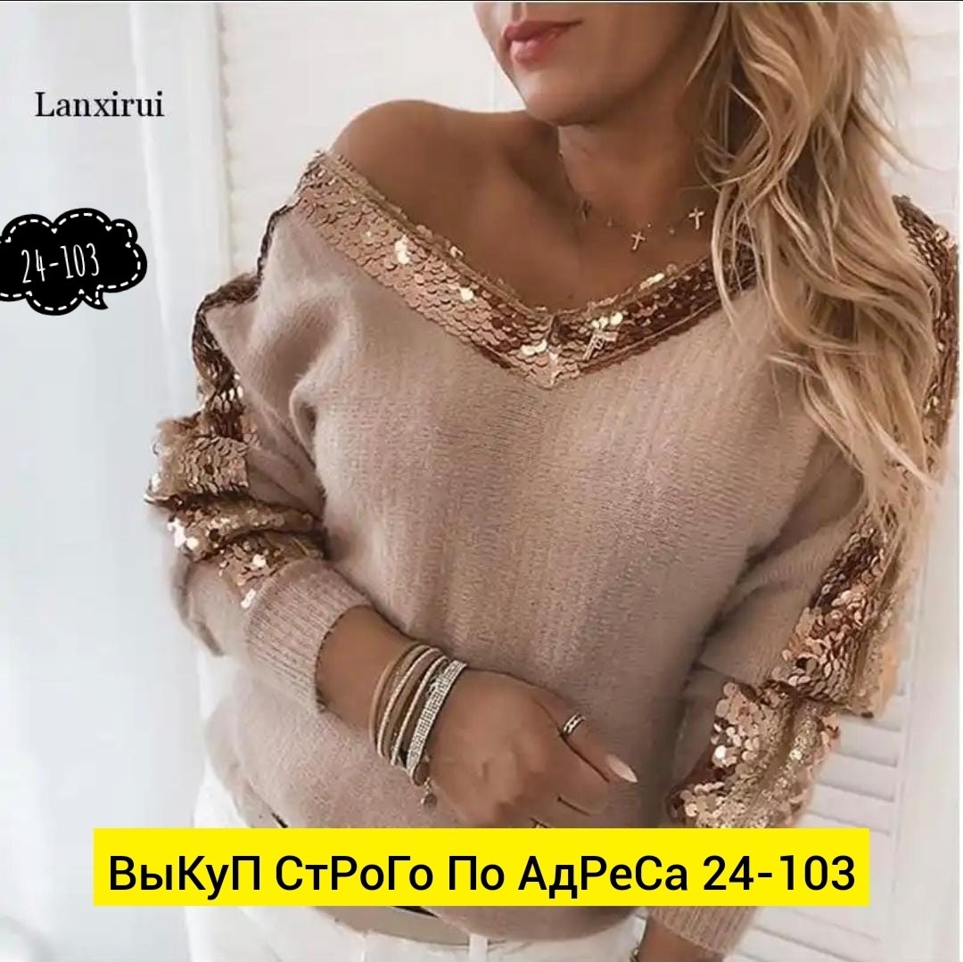 женская кофта,кофточка,блузка женская,женские кофточки,блузка кофточка