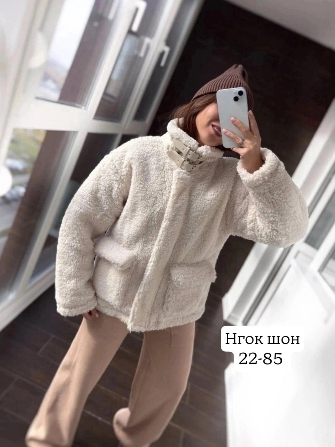 дубленка барашка,куртка барашек,шубка,кофта барашек,пальто барашек