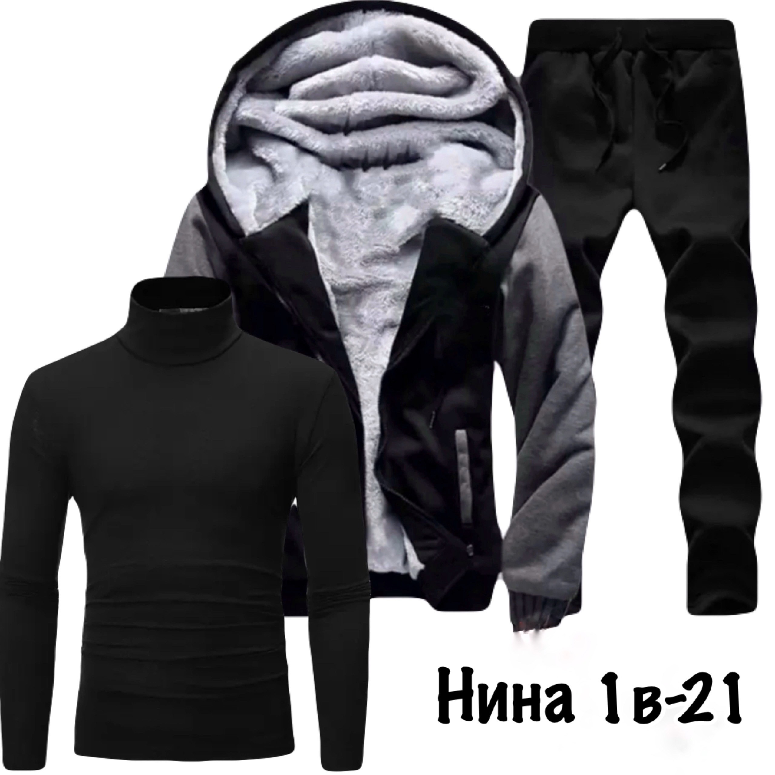 спортивный костюм мужской теплый,спортивные мужские костюмы,спорт костюм,cпортивный костюм теплый,зимний мужской костюм