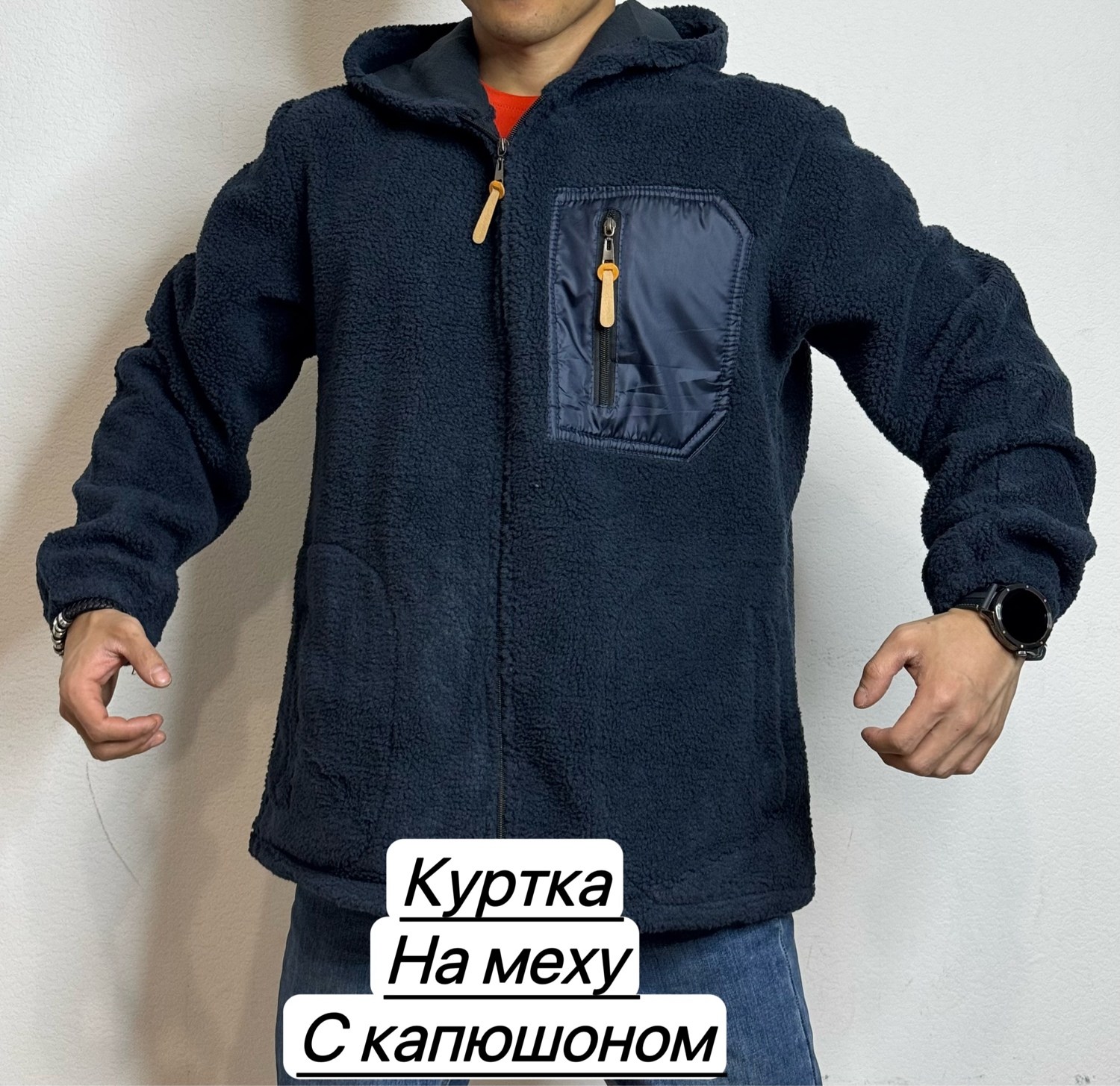 флисовые куртки,флисовая куртка,куртка теплая,кофта на флисе,куртка мужскaя демисезонная