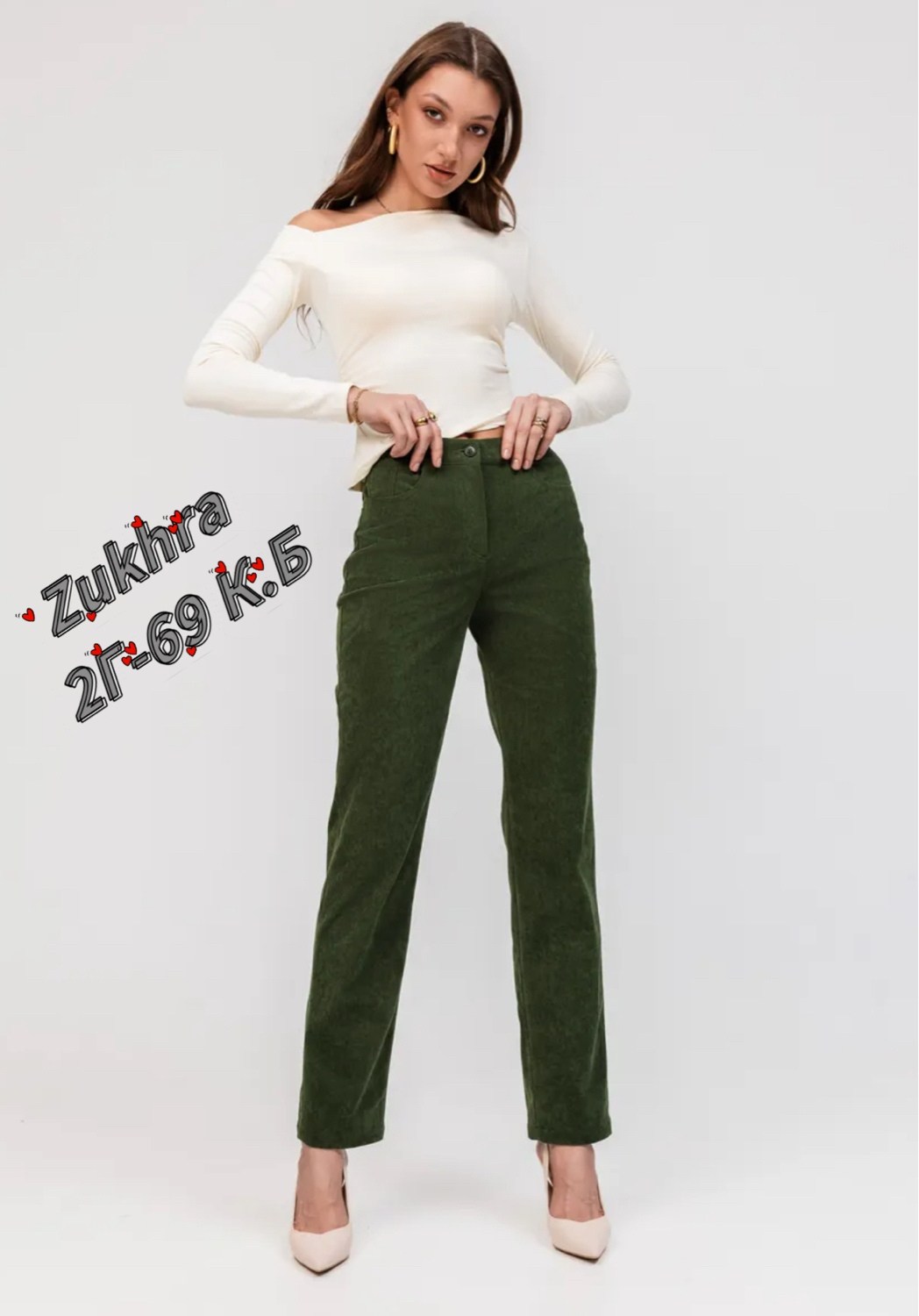 вельветовые брюки,брюки женские вельветовые,вельветовые брюки женские с высокой посадкой,штаны вельветовые зеленые мом,вельветовые штаны