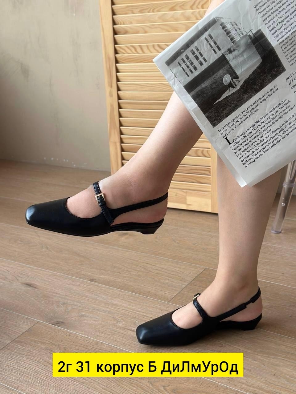 ,туфли женские, женская,балетки с ремешками,туфли эко