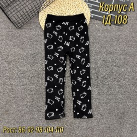 Брюки