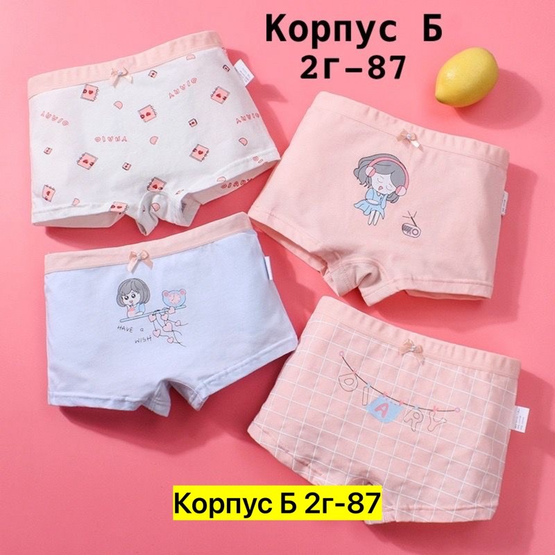 детские нижнее белье,детские трусики,трусики для девочки,трусы для девочек,детские трусы