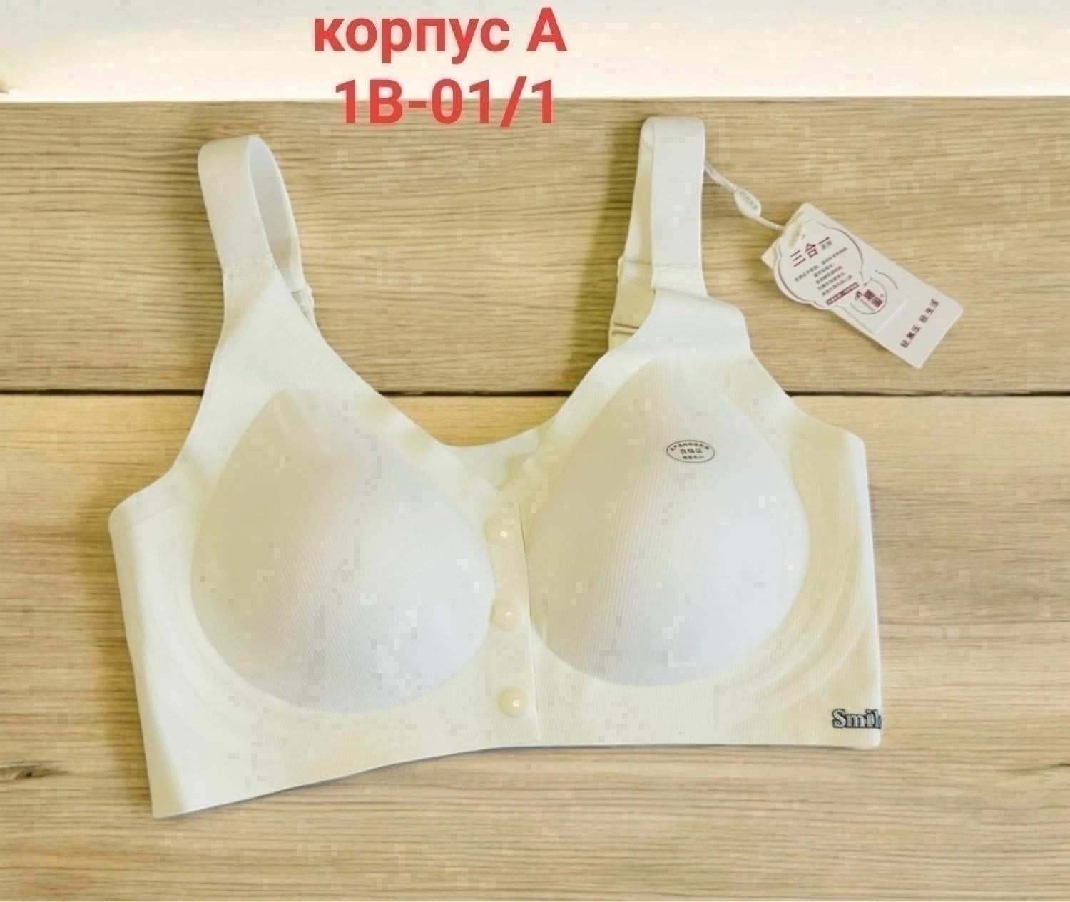 бюстгальтер,бесшовные бюстгальтеры,бюстгальтер с застежкой спереди,нижнее белье бюстгальтер,бюстгальтер для женщин