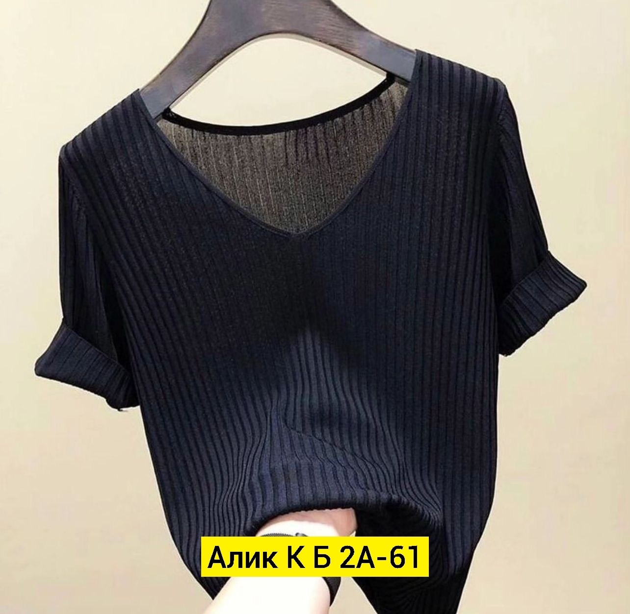 кофта лапша женская,кофта лапша,блузка лапша,блузка кофточка,женские кофты