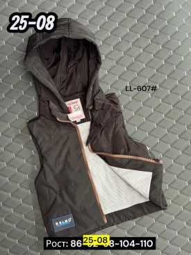 Верхняя одежда