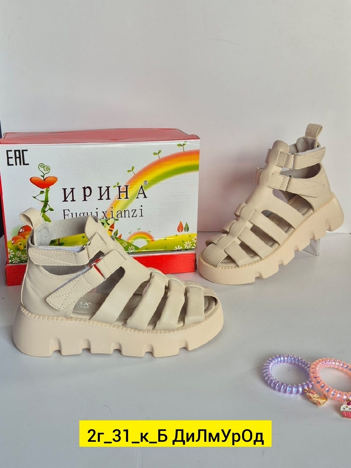 детские сандалии,сандалии эко кожа,,сандалии,летние босоножки для девочек