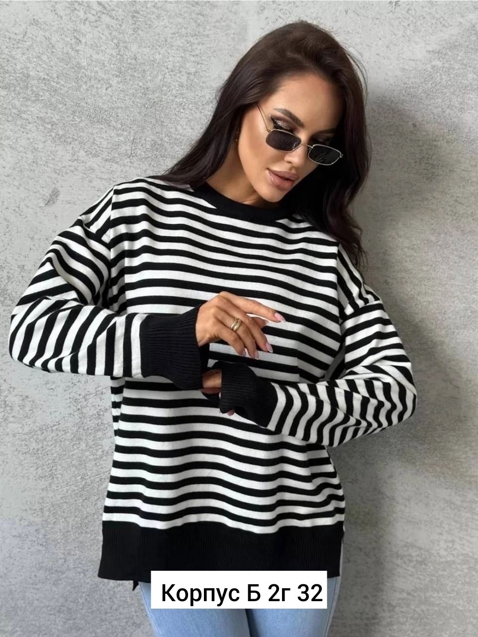 кофта женская,стильная кофта,кофта в полоску,кофта в полоску трикотажная,толстовка кофта