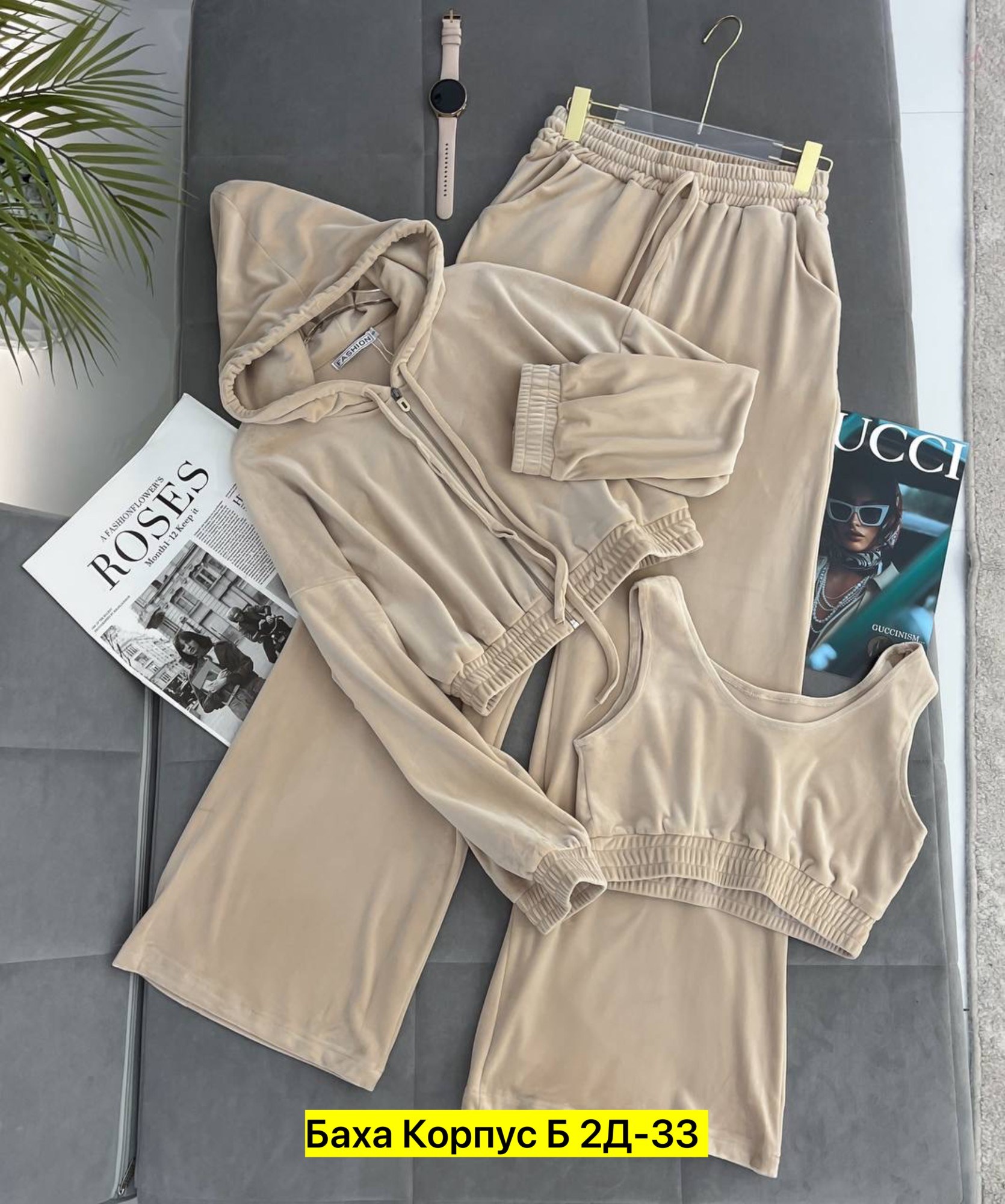 стильные костюмы,костюм женский тройка,спортивные костюм,велюровый спортивная костюм,костюм велюровый