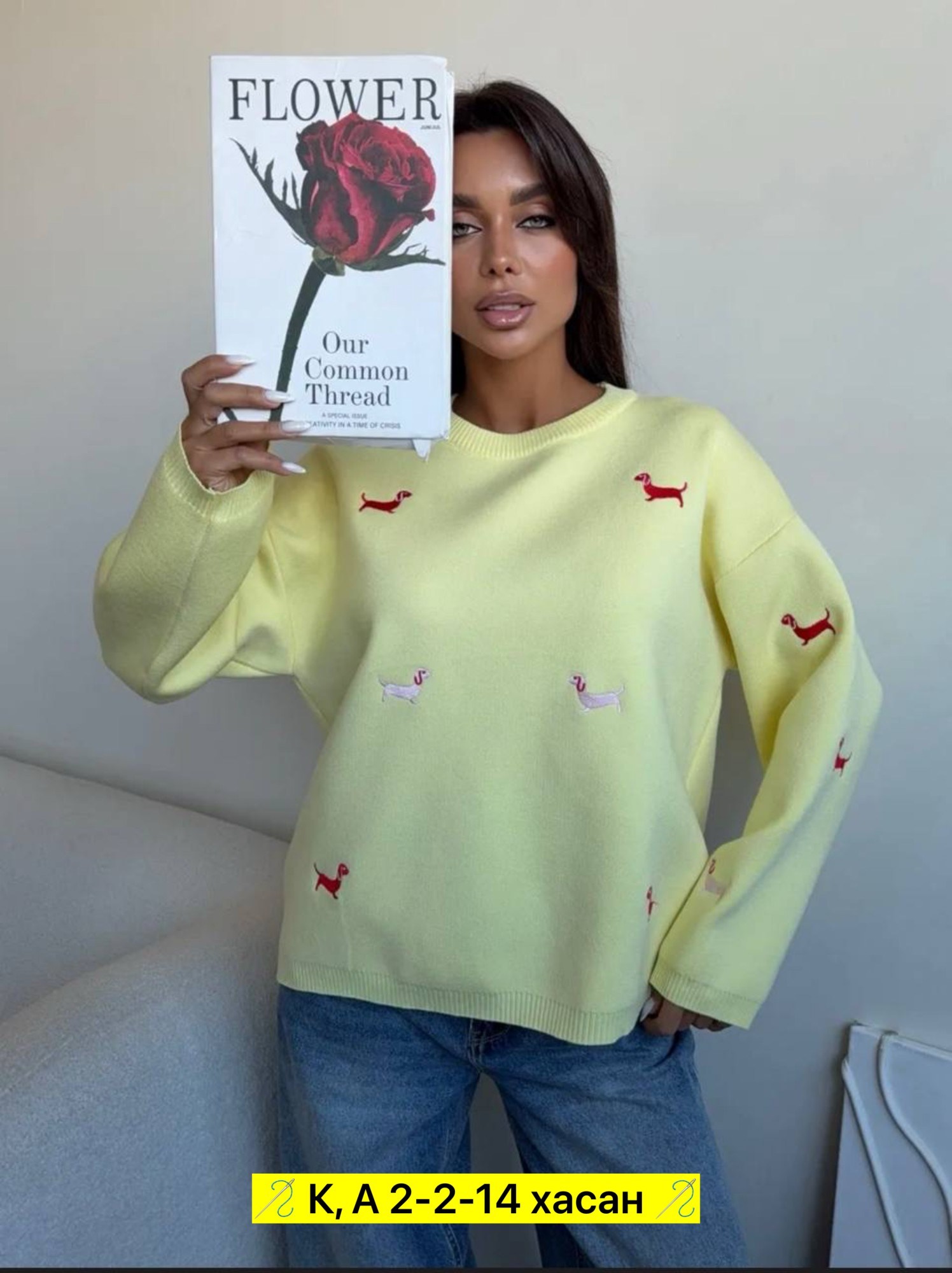 женские кофты,свитера женские,кофта женская свитер,модные свитера,кофта женская модная