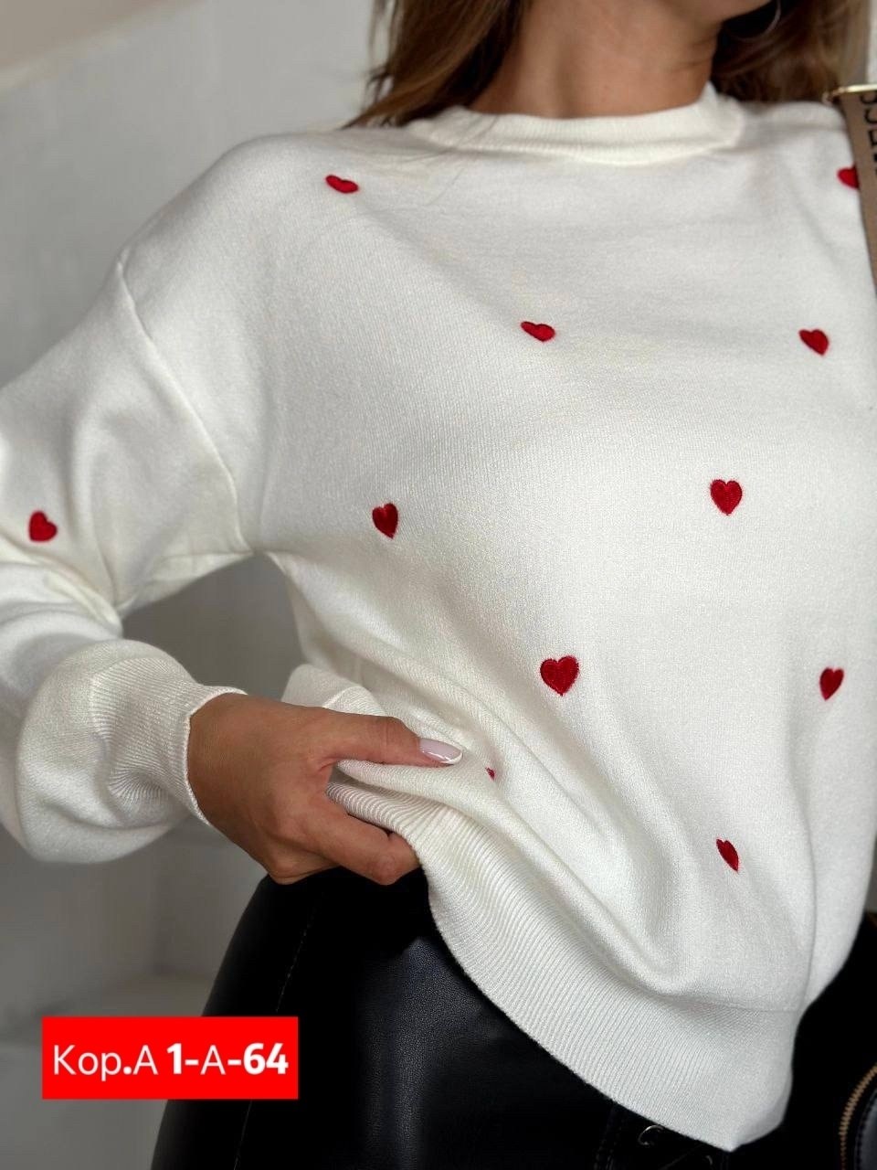 свитер с сердечками,женская кофта,свитер женский кофта,модные свитера,женские свитера