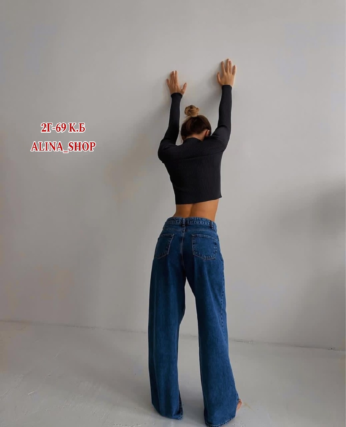 джинсы палаццо широкие,джинсы палаццо,женские джинсы,широкие джинсы трубы,модные джинсы