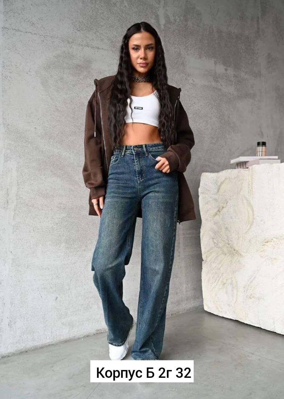 широкие джинсы,джинсы широкие женские,женские джинсы,брюки джинсы,джинсы штаны