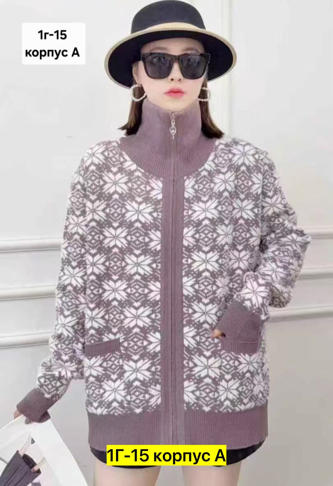 кофта женская,кардиган кофта,кардиган женский,кофта шерстяная,теплая кофта