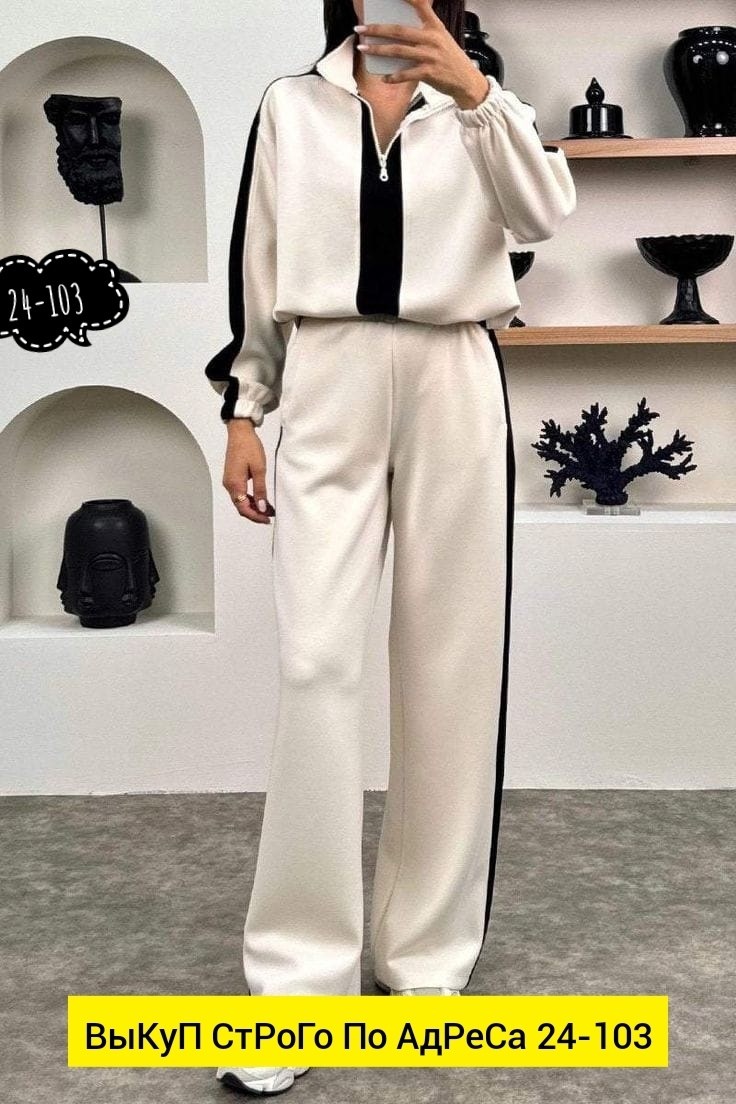 женский костюм двойка,костюмы спортивные женские,костюм повседневный спортивный,костюмы двойки,женские костюмы