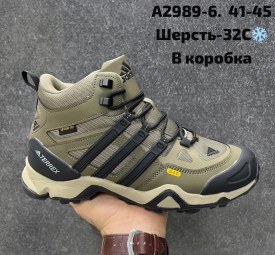 Кроссовки